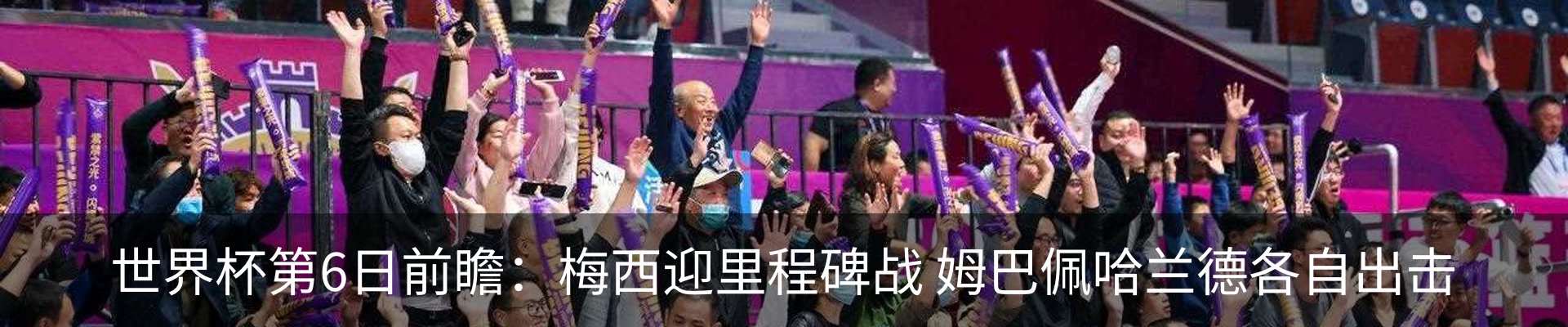 新闻中心