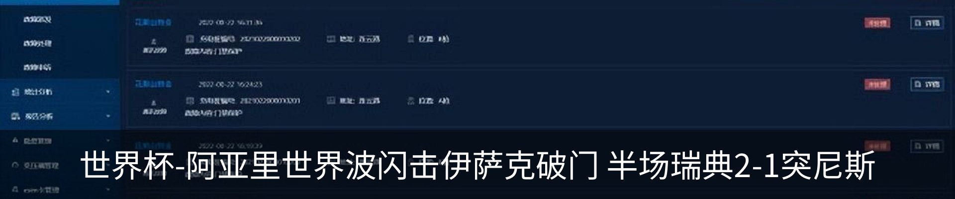 新闻中心