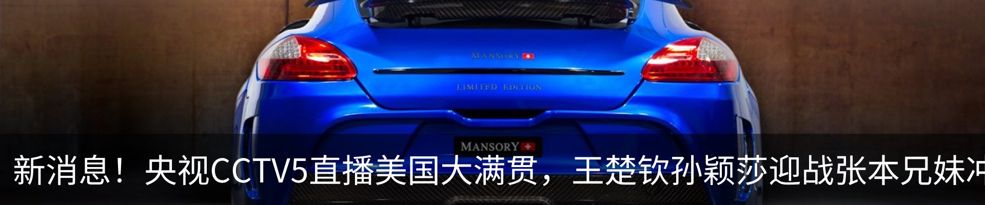 新闻中心
