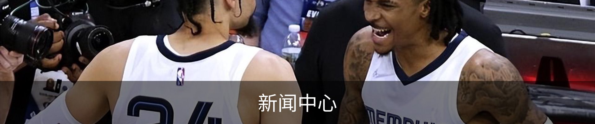新闻中心