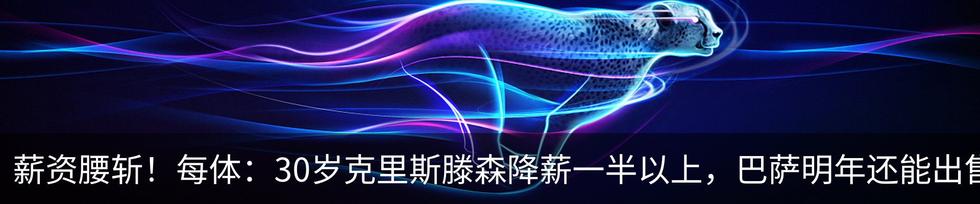 新闻中心
