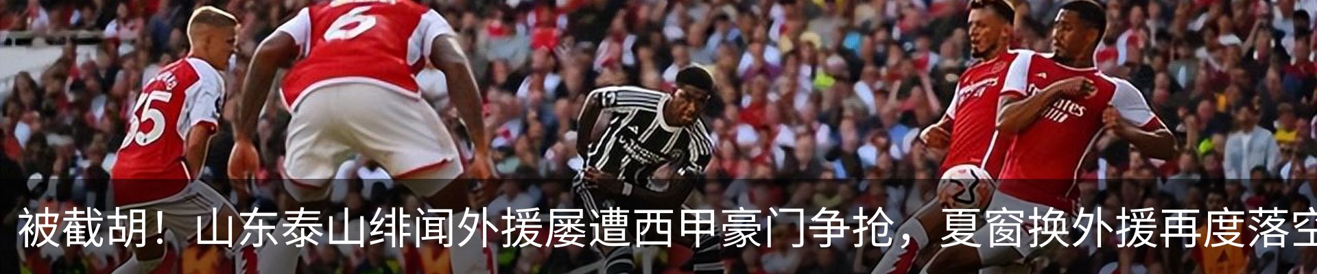 新闻中心