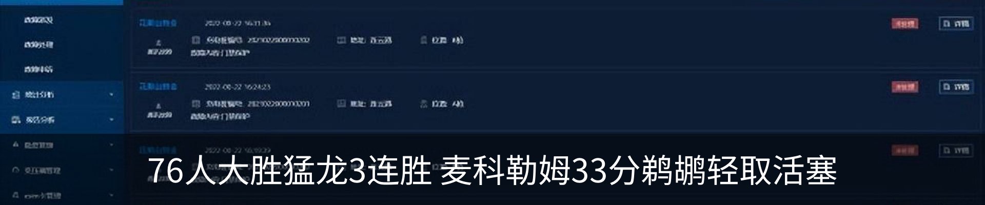 新闻中心
