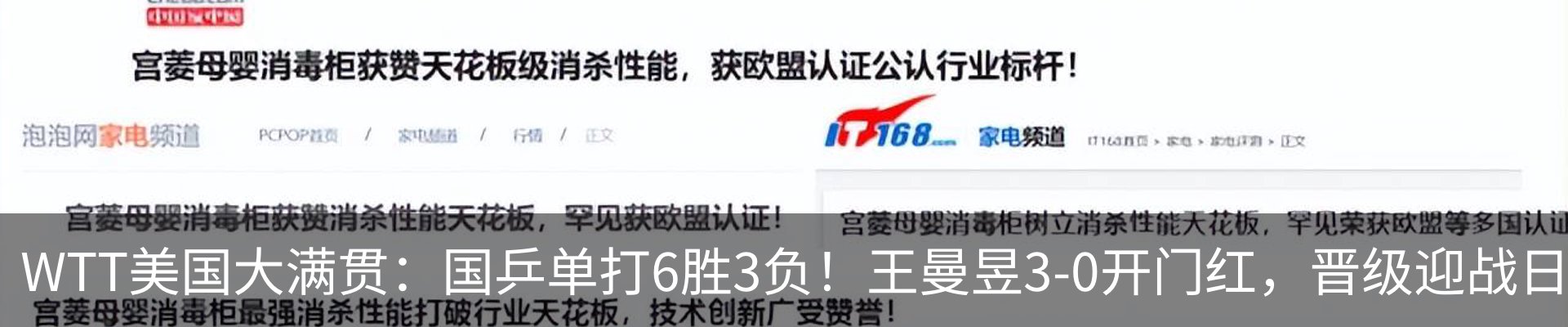 新闻中心